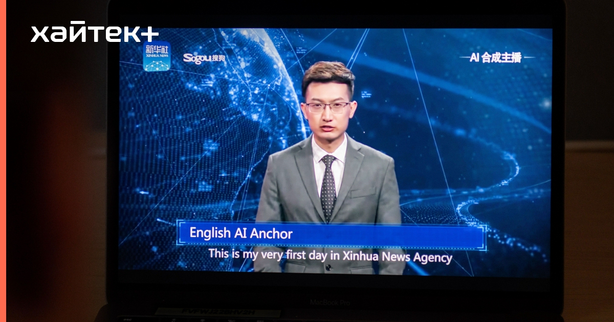 Image result for Китай начал экспорт виртуальных телеведущих