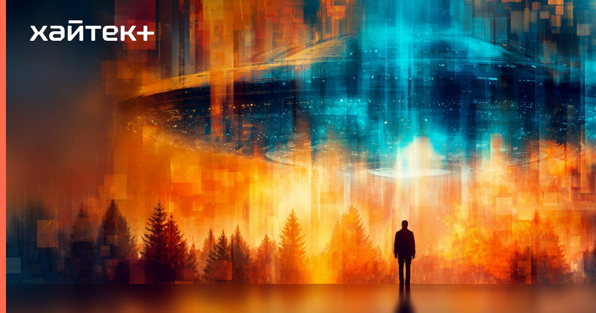 Ученые предложили новое объяснение, почему мы не нашли инопланетян