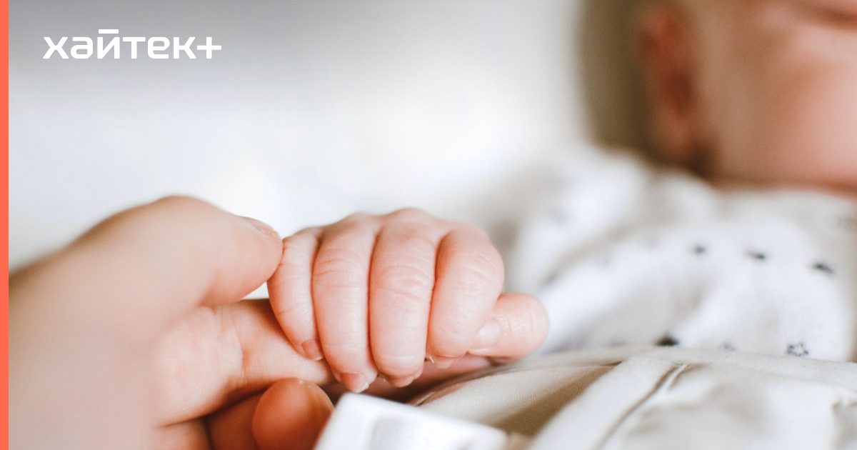 Предотвращение наследственных заболеваний