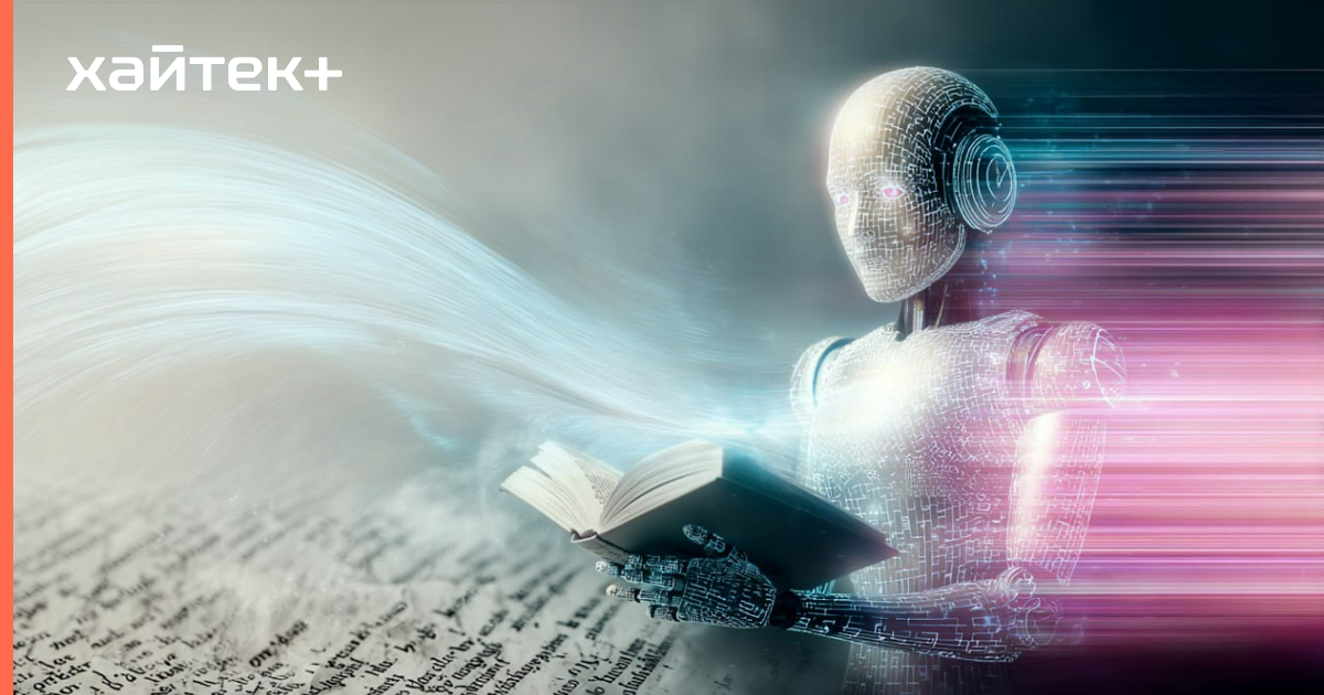 Поэзия может спровоцировать ИИ нарушить правила безопасности