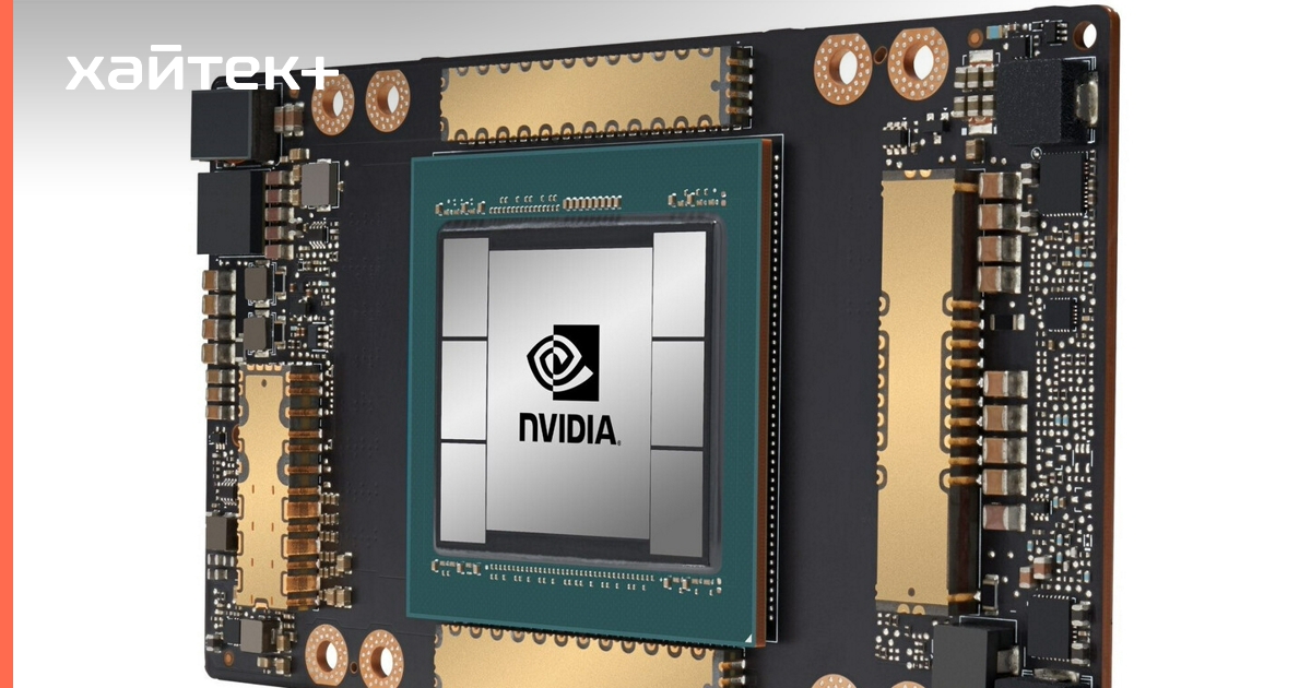 Высокопроизводительный процессор nvidia или интегрированная что лучше