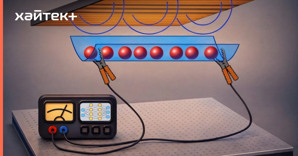 Создан "квантовый провод", по которому масса и энергия передаются без потерь