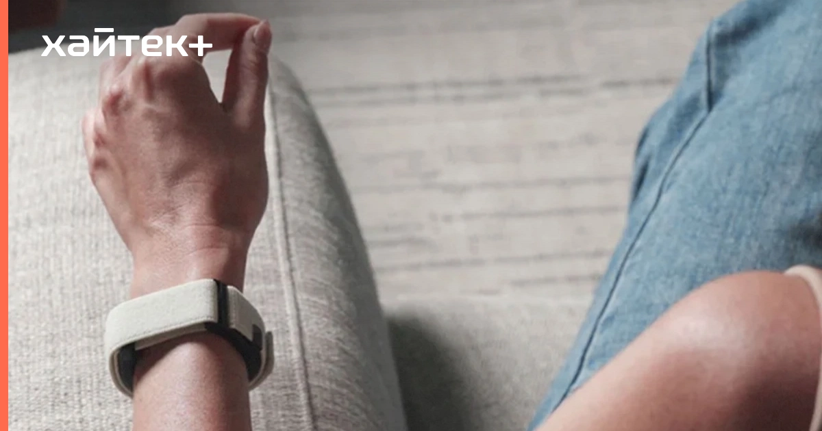 Wearable Devices анонсировала платформу жестового управления на основе «нейроввода»