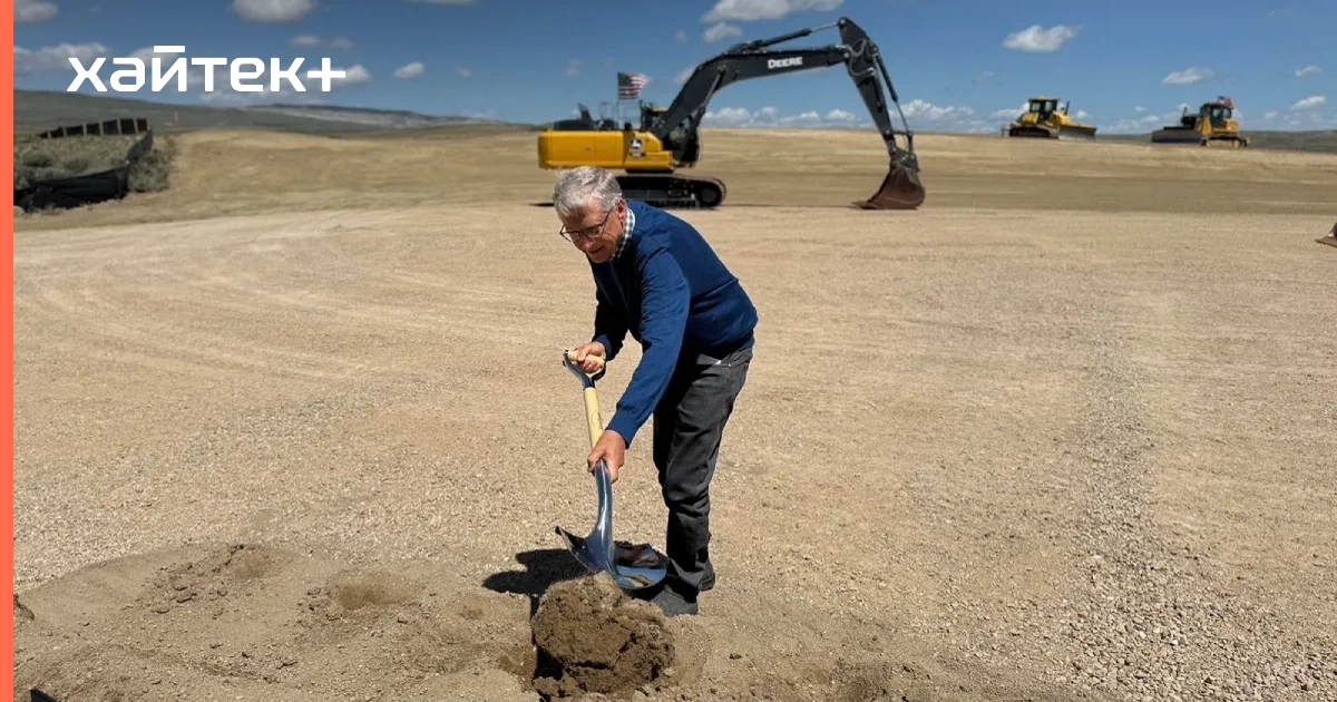 Тerra Power получила разрешение на строительство ядерного реактора малой мощности