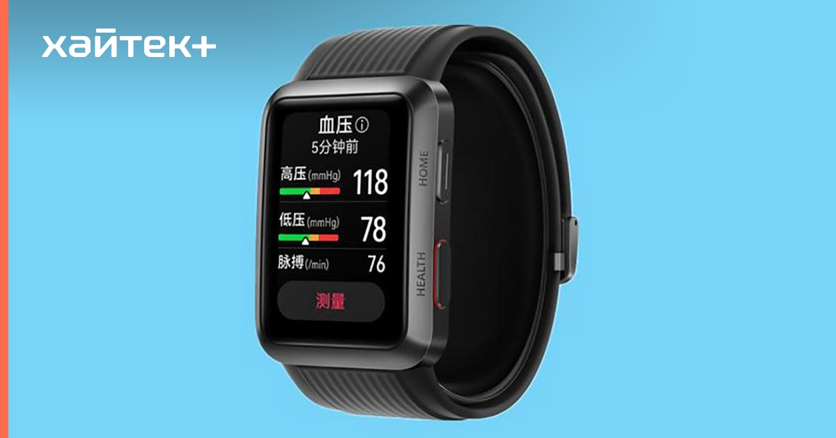 Huawei представила умные часы Watch D с датчиками ЭКГ и давления