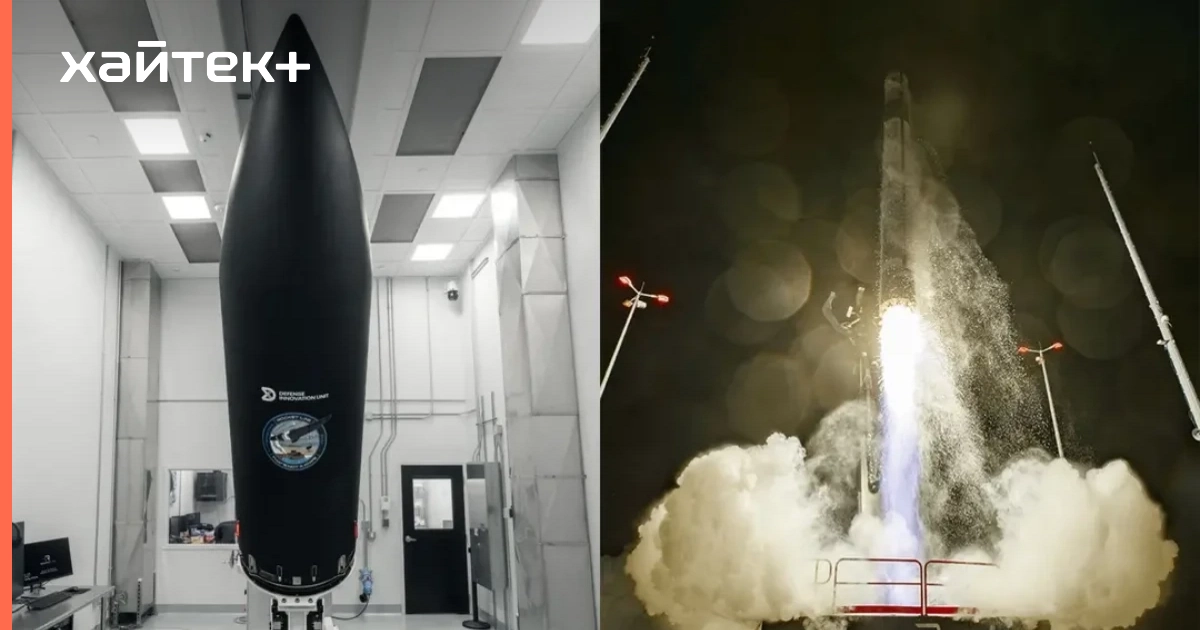 Пентагон испытал напечатанный гиперзвуковой демонстратор с напечатанным ПВРД