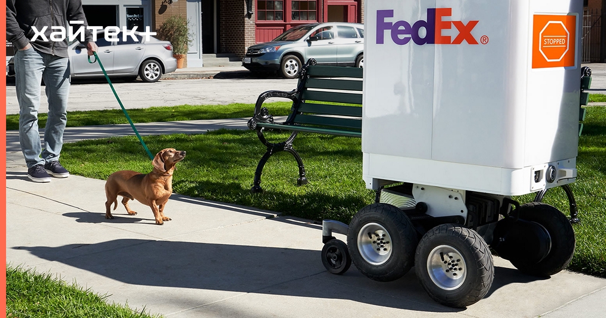 Робот-курьер от FedEx умеет взбираться на бордюры и по лестницам