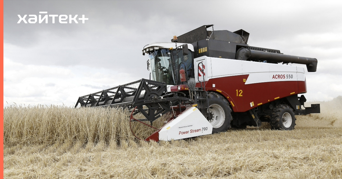 Агро управление. Беспилотный комбайн cognitive Agro Pilot. Беспилотный комбайн Ростсельмаш. Когнитив пилот трактор. Cognitive Technologies комбайн.