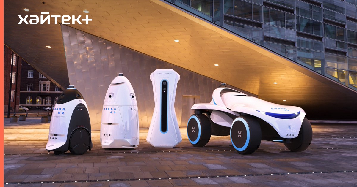 Устройства нового поколения. Робот охранник. Автономные роботы. Охранный робот колесный. Роботы охранники будущего.