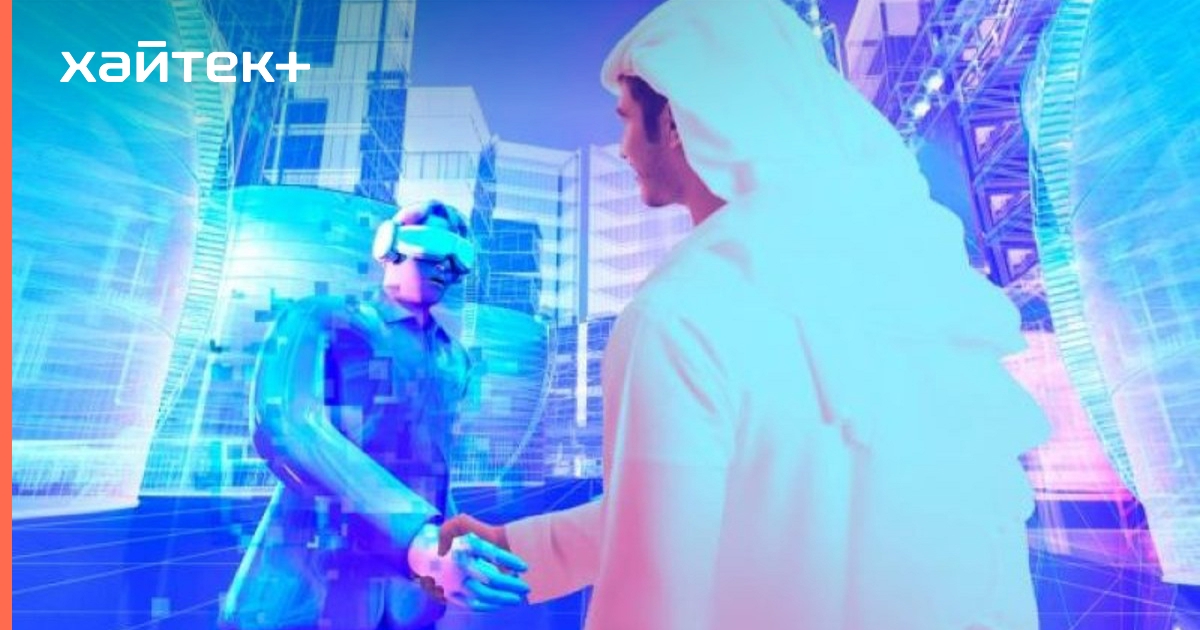 Атп дубай 2024 сетка. Метаверс Дубай. Виртуальный мир. Наследный принц Дубая. Дубай к 2050 году.