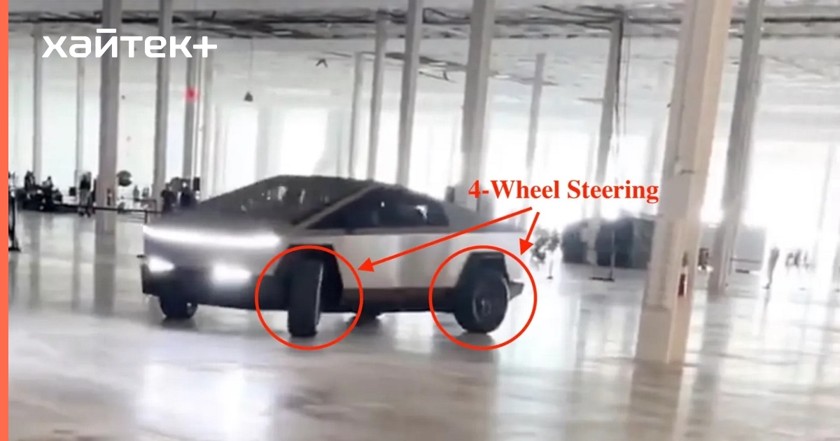 В сети появилось новое видео с поворотом всех 4 колес Cybertruck
