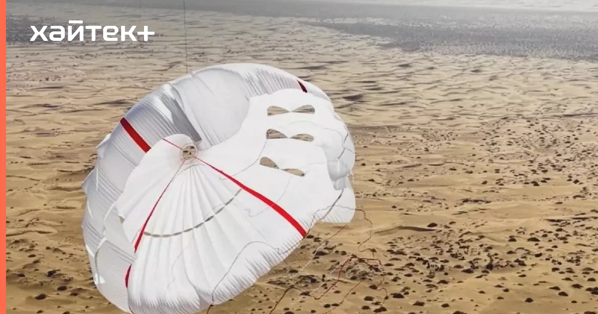 Китай испытал самый большой в мире воздушный змей для выработки электроэнергии