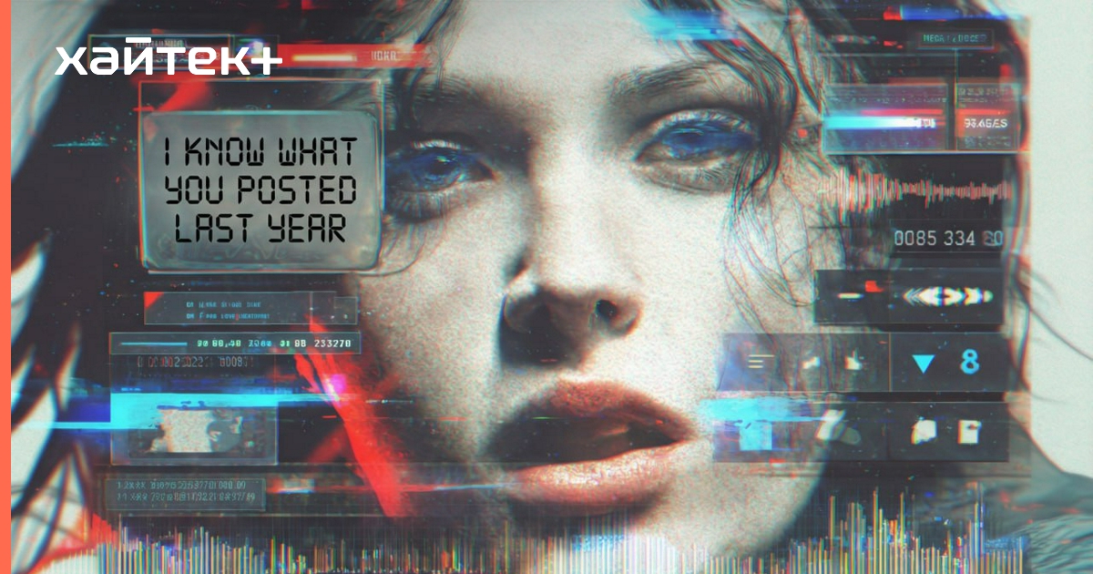 ИИ-модели могут деанонимизировать пользователей с высокой точностью