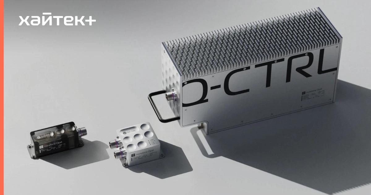 Q-CTRL разработала систему квантовой навигации для самолетов и БПЛА