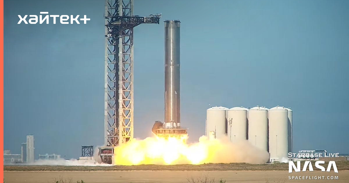 SpaceX одновременно испытала 14 двигателей Raptor в прототипе Starship