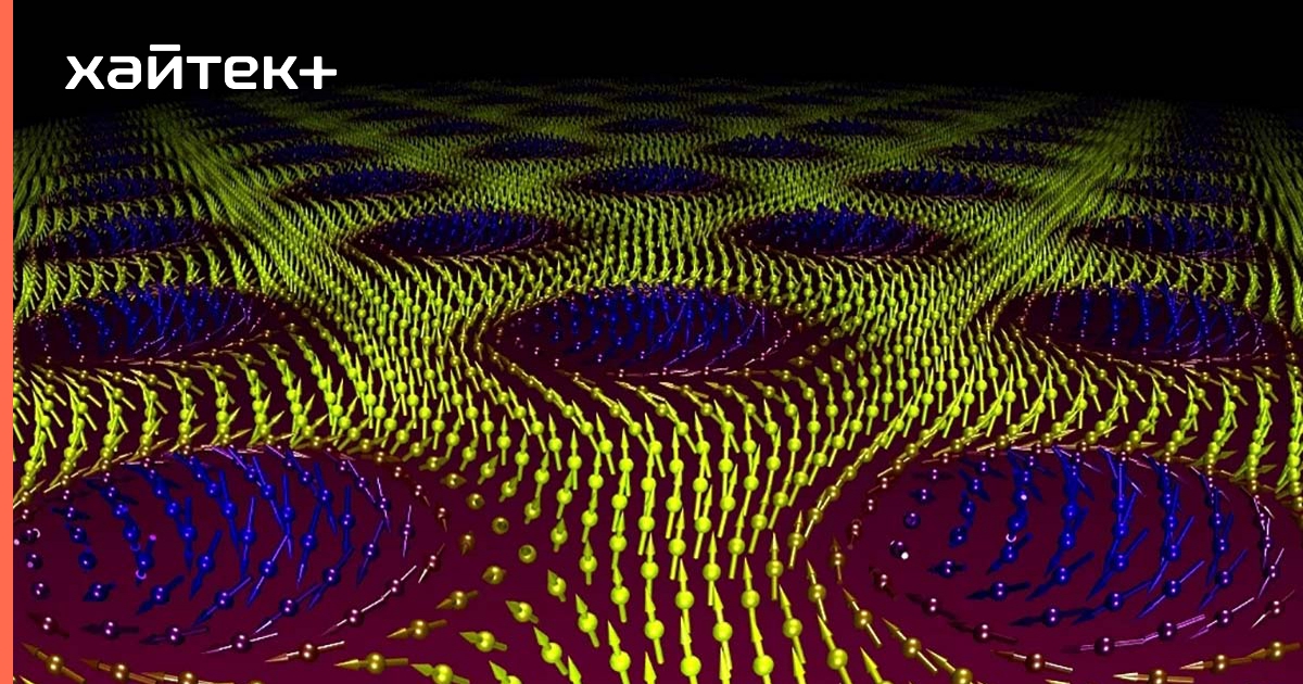 Разработана энергоэффективная магнитная оперативная память