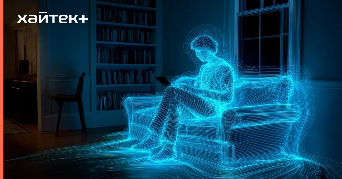 ИИ помогает обнаруживать скрытое оружие посредством сигналов Wi-Fi