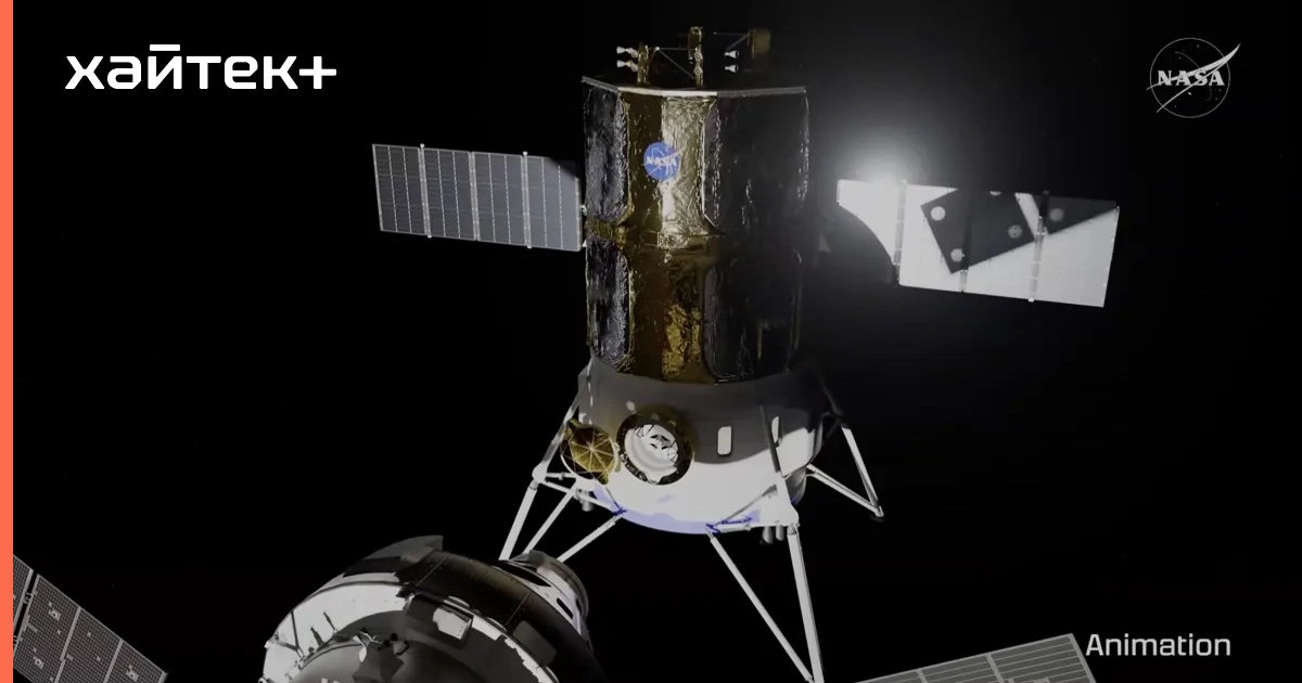 NASA изменило схему посадки на Луну: Starship доставит Orion к спутнику