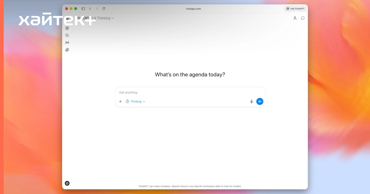 Не просто чат: GPT-5.4 научилась работать с компьютером напрямую