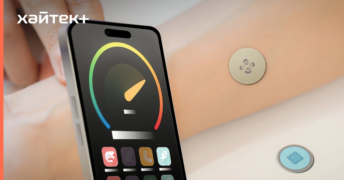 Патч сообщит о пищевой аллергии до первых симптомов