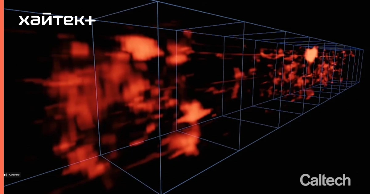 Открыта самая большая вращающаяся структура в видимой Вселенной