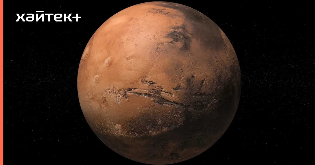 Время на Марсе движется быстрее, чем на Земле