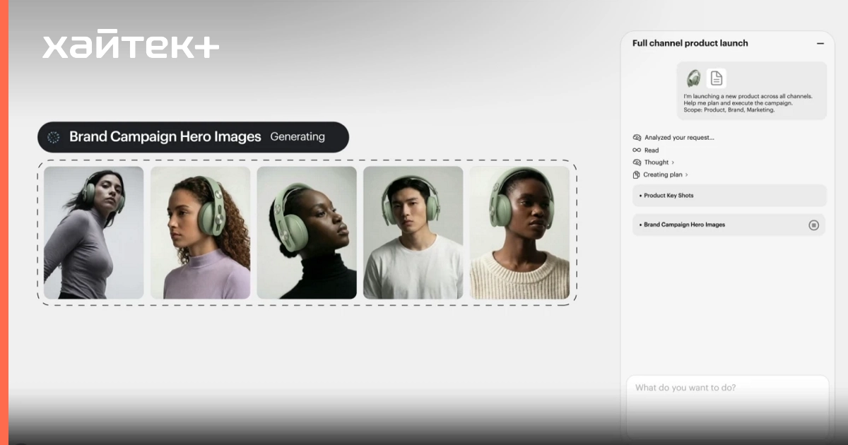 ИИ-агенты Luma превращает короткий бриф в полноценные рекламные кампании