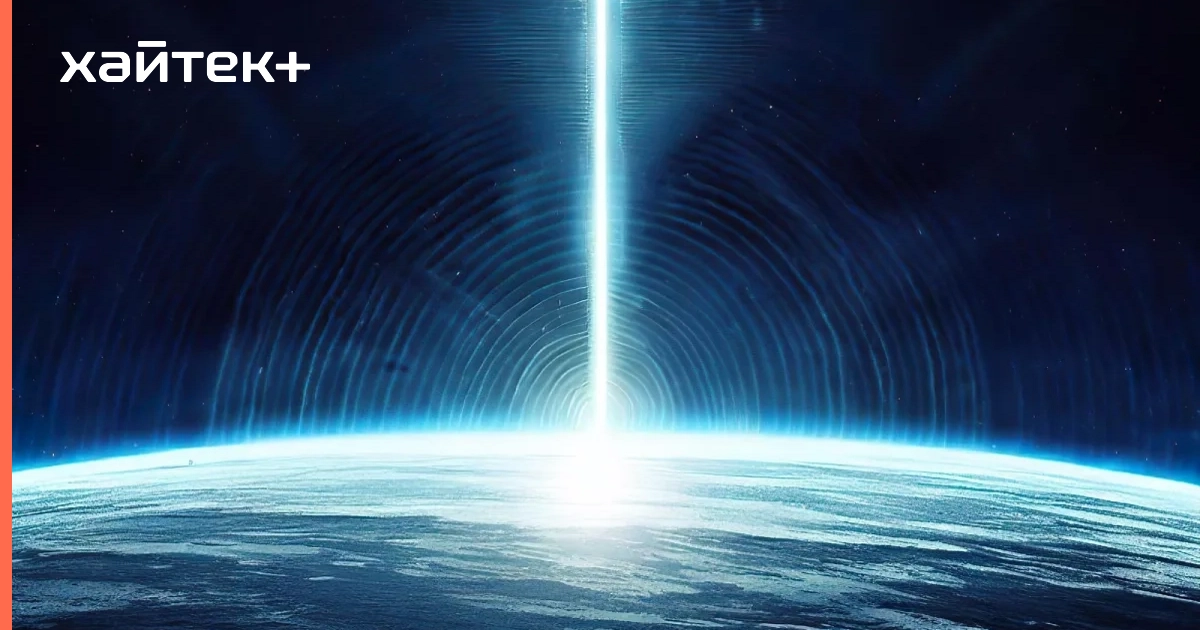 Доказана возможность передачи квантовой информации с Земли на орбиту