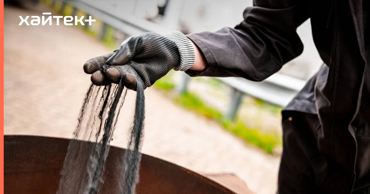 Начинается внедрение железного порошка как альтернативы ископаемому топливу