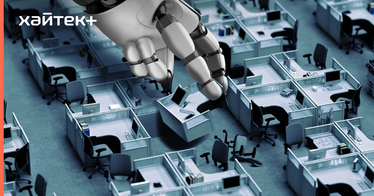 Anthropic измерила реальное влияние ИИ на рынок труда