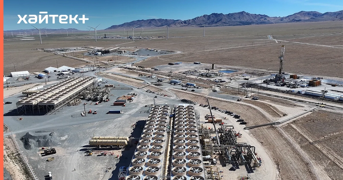 Fervo Energy запустила геотермальную станцию нового поколения в США
