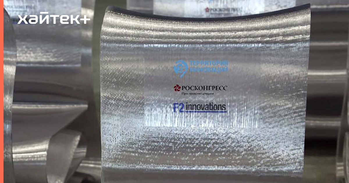 Новая разработка в области здравоохранения