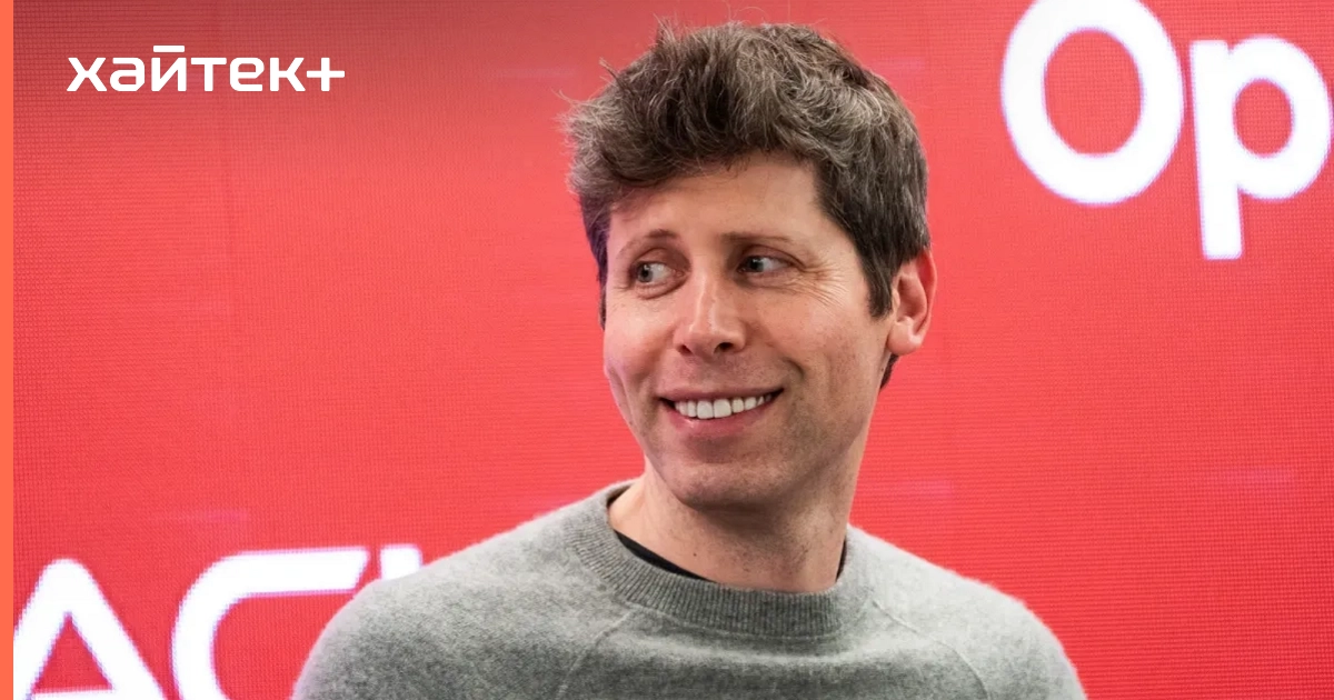 Сэм Альтман ввел «красный код» в OpenAI на фоне быстрого прогресса ИИ от Google