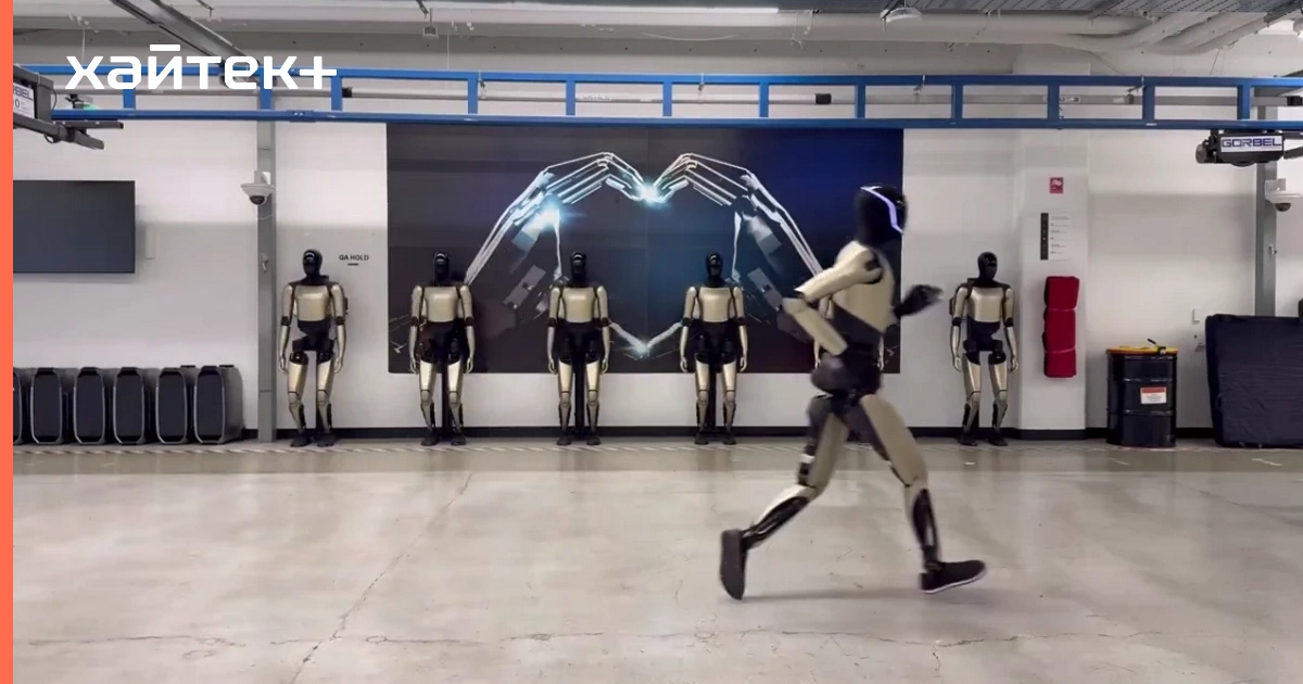 Робот Optimus освоил бег, при этом двигается практически как человек
