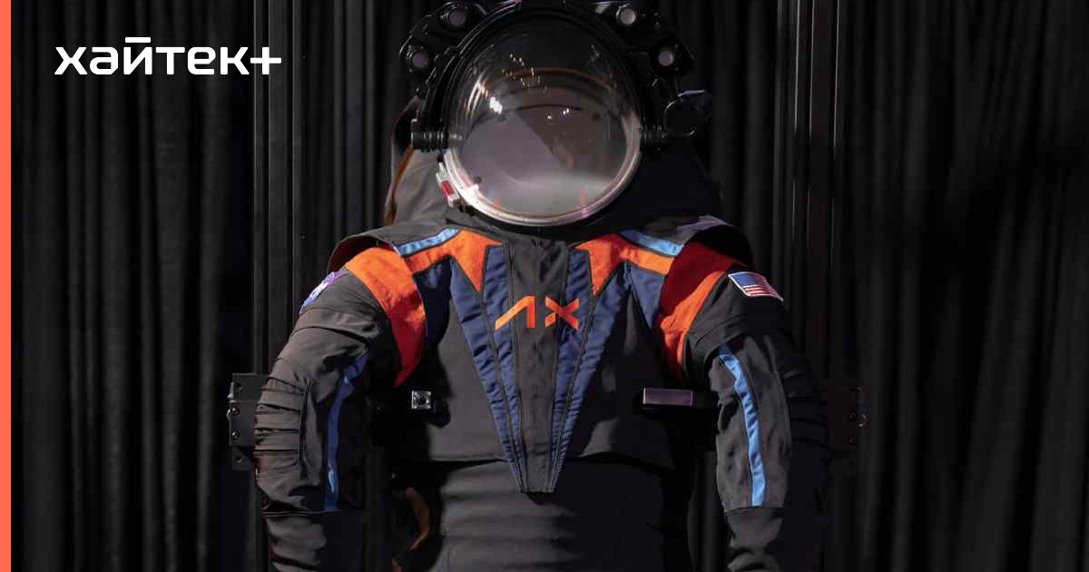Axiom Space показала скафандр для будущих миссий NASA на Луну