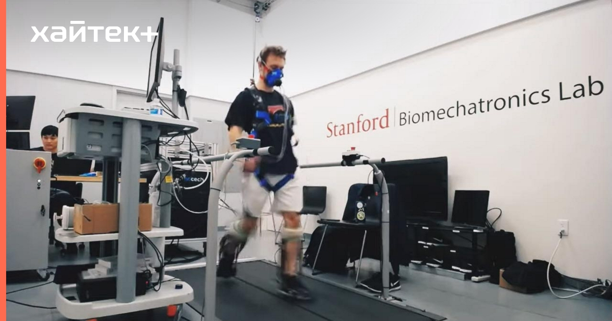 Новый экзоскелет для пожилых серьезно увеличивает скорость ходьбы