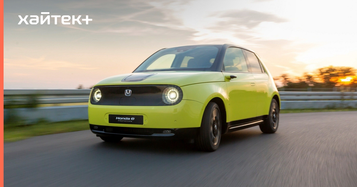 Городской электрокар Honda E: фото, видео, характеристики