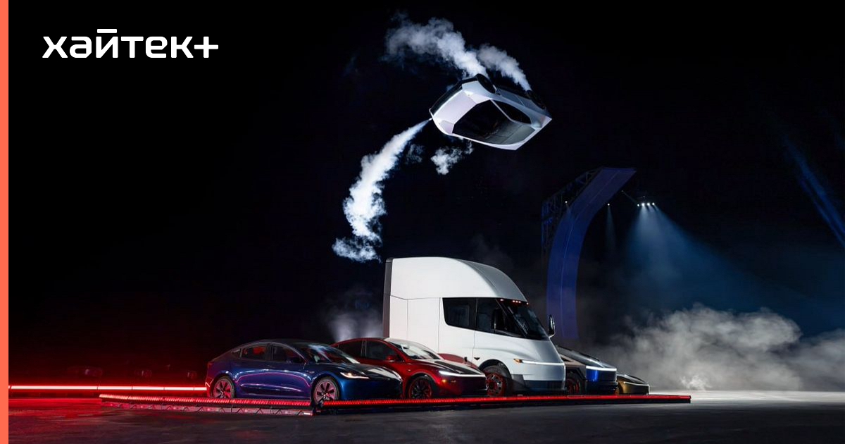 Маск представил летающий Roadster: «лучший из автомобилей, управляемых человеком»