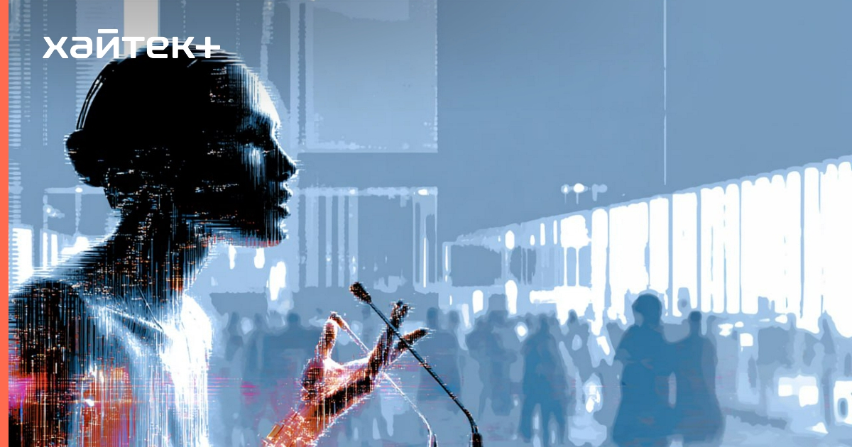 В политических вопросах люди охотнее верят ИИ, чем другим людям