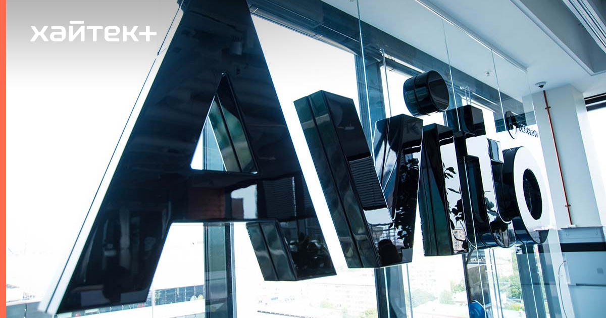 На Авито появился поиск по станциям БКЛ Московского метрополитена